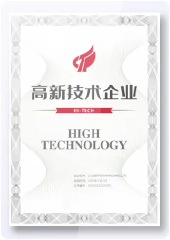National High-Tech Enterprise Certificate