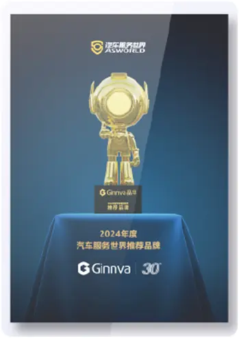 ASWORLD 2024 Recommended Brand Award